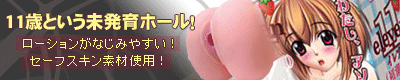 �I�i�z�[���b�C���u��