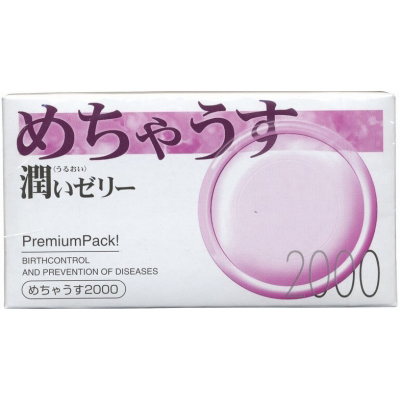めちゃうす2000