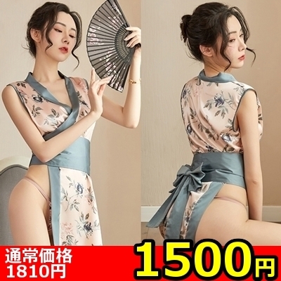 【1500円★数量限定】キモノだもの<お一人様1点限り>