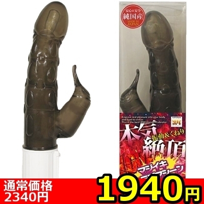 yPXSO~ʌz}WCLu}V[llP_聄