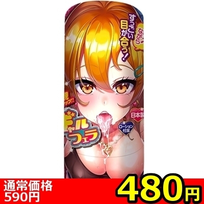 ySWO~ʌzMtFllP_聄