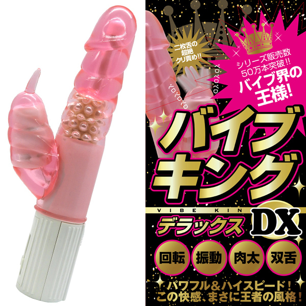 �y�P�S�U�O�~�����ʌ���z�o�C�u�L���O�c�w�@�i�p�[������@�s���N�j������l�l�P�_���聄