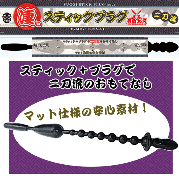 �y�P�Q�Q�O�~�����ʌ���z�����X�e�b�B�N�v���O�@�i���j������l�l�P�_���聄