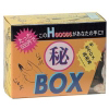 500円 丸秘BOX