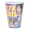 シスcan