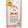 うすうす1000 スマイル