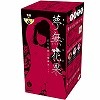 生膣感覚三層構造 夢無花果 (中型 普通)