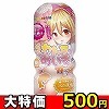 【限定500円★スーパーSALE】ふわとろめいきカップ