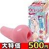【スーパーSALE】なみあな挿入感ウェービングプッシュ