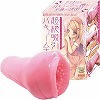 超絶吸引バキュームナース