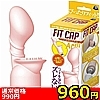 【950円★数量限定】フィットキャップ (アーム)<お一人様1点限り>