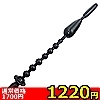 【1220円★数量限定】凄いステッィクプラグ (黒)<お一人様1点限り>