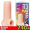 yVSO~ʌzG^[itBbgQllP_聄