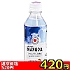 ySQO~ʌzrobW[V@im`mnc`jllP_聄