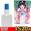 【1520円★数量限定】聖の聖臭シリーズ (聖のあしの匂い)<お一人様1点限り>