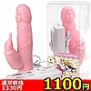 【1100円★数量限定】昇天満点バイブ (ピンク)<お一人様1点限り>