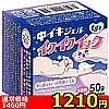 【1210円★数量限定】中イキジェル「イクイクイック」<お一人様1点限り>