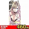 【460円★数量限定】SSRカップ 即パコギャル<お一人様1点限り>