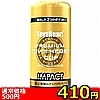 【410円★数量限定】プレミアムトイズハートカップ インパクト<お一人様1点限り>