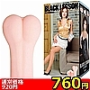 【760円★数量限定】BLACK LESSON AI HANEDA(羽田あい)<お一人様1点限り>